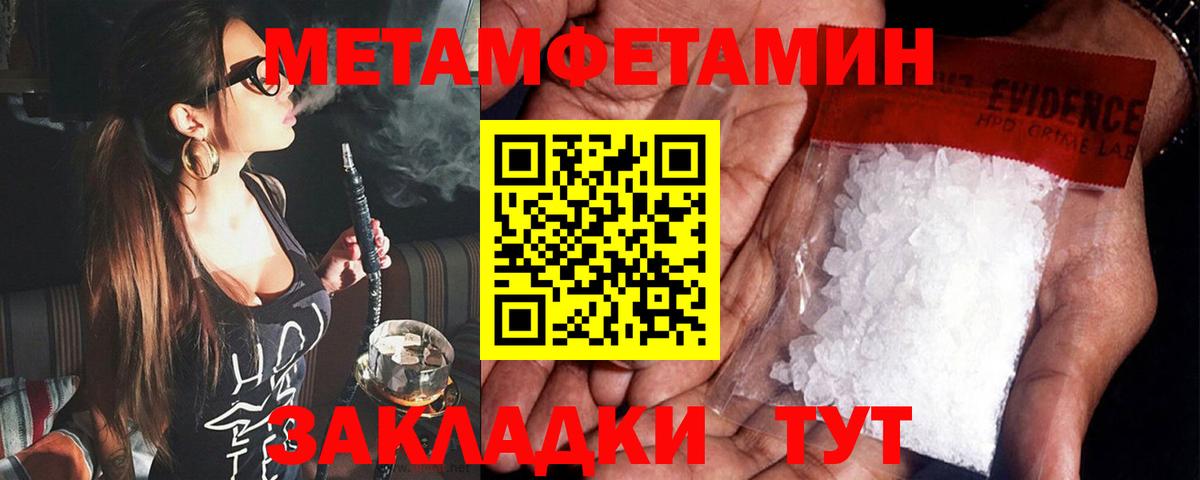 Amphetamine  Амфетамин 98%  АМФ  Вход с VPN  Ростов Великий 