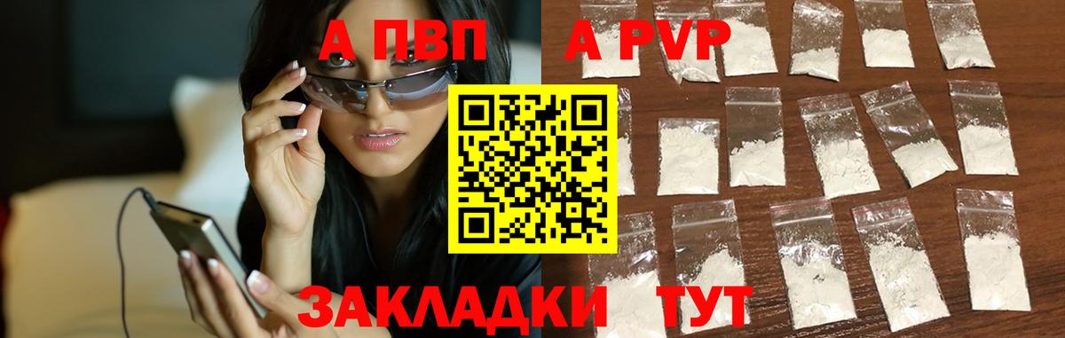 Alfa_PVP СК КРИС  A PVP VHQ  Вход с VPN  Ростов Великий 