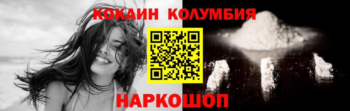 COCAIN 99% Ростов Великий