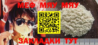 а пвп мука Рыбинск