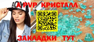 спиды Рязань