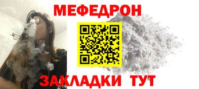 а пвп мука Рыбинск