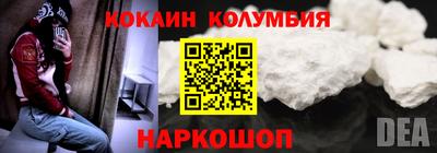 каннабис Рузаевка