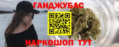 каннабис Рузаевка