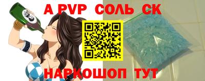 а пвп мука Рыбинск