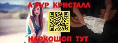 спиды Рязань
