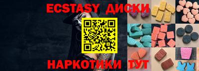 каннабис Рузаевка