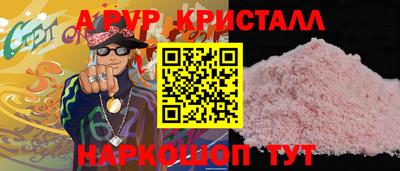 каннабис Рузаевка