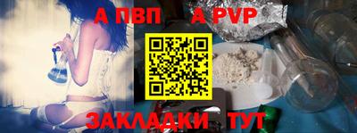 спиды Рязань
