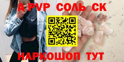 спиды Рязань