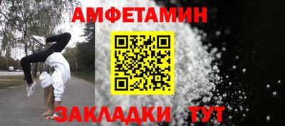 а пвп мука Рыбинск