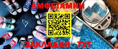 каннабис Рузаевка