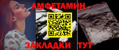 каннабис Рузаевка