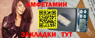 меф VHQ Северобайкальск