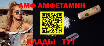 спиды Рязань