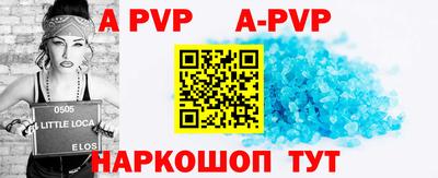 каннабис Рузаевка