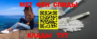 каннабис Рузаевка