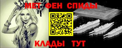 спайс Севастополь