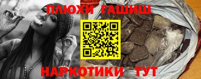 каннабис Рузаевка
