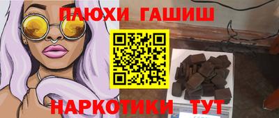 каннабис Рузаевка