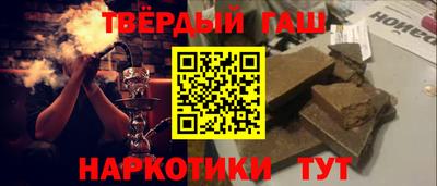 каннабис Рузаевка