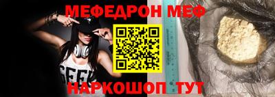 каннабис Рузаевка