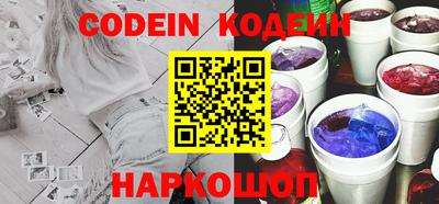 спиды Рязань