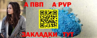 каннабис Рузаевка