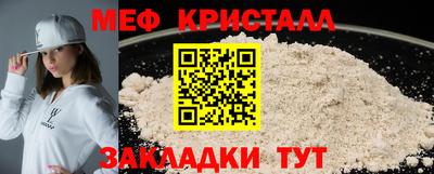 а пвп мука Рыбинск