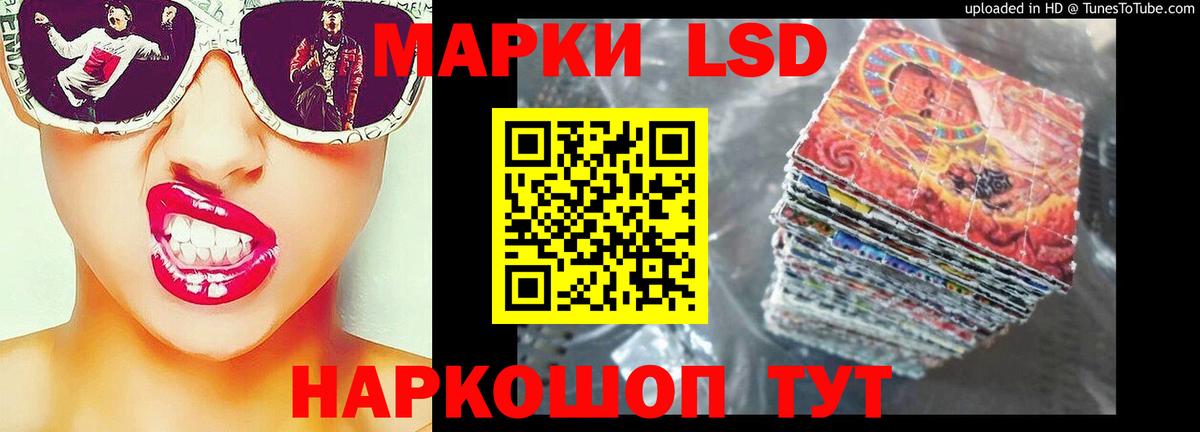 Ростов Великий  Лсд 25 экстази ecstasy  Вход с VPN 