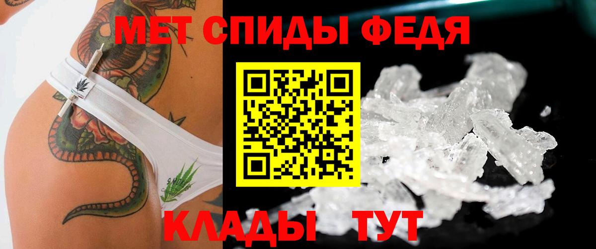 Метамфетамин Methamphetamine Ростов Великий