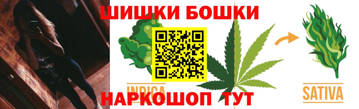 Ростов Великий  Бошки марихуана марихуана  Канабис AK-47  Конопля LSD WEED  Вход с VPN 